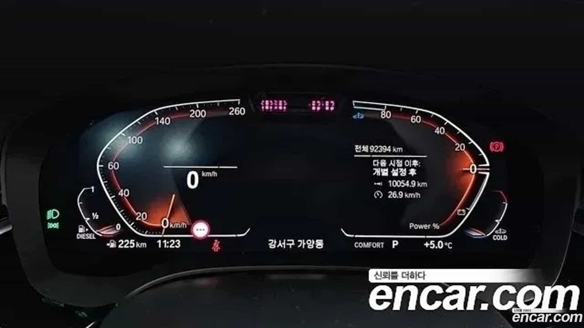 5-Series BMW 2021.1-INNER-008