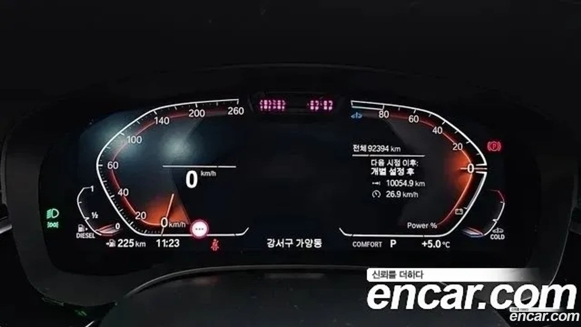 Main__Slider__Photo:5-Series BMW 2021.1-7