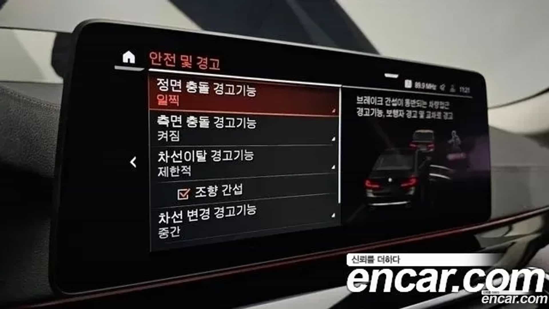 5-Series BMW 2021.1-OPTION-022