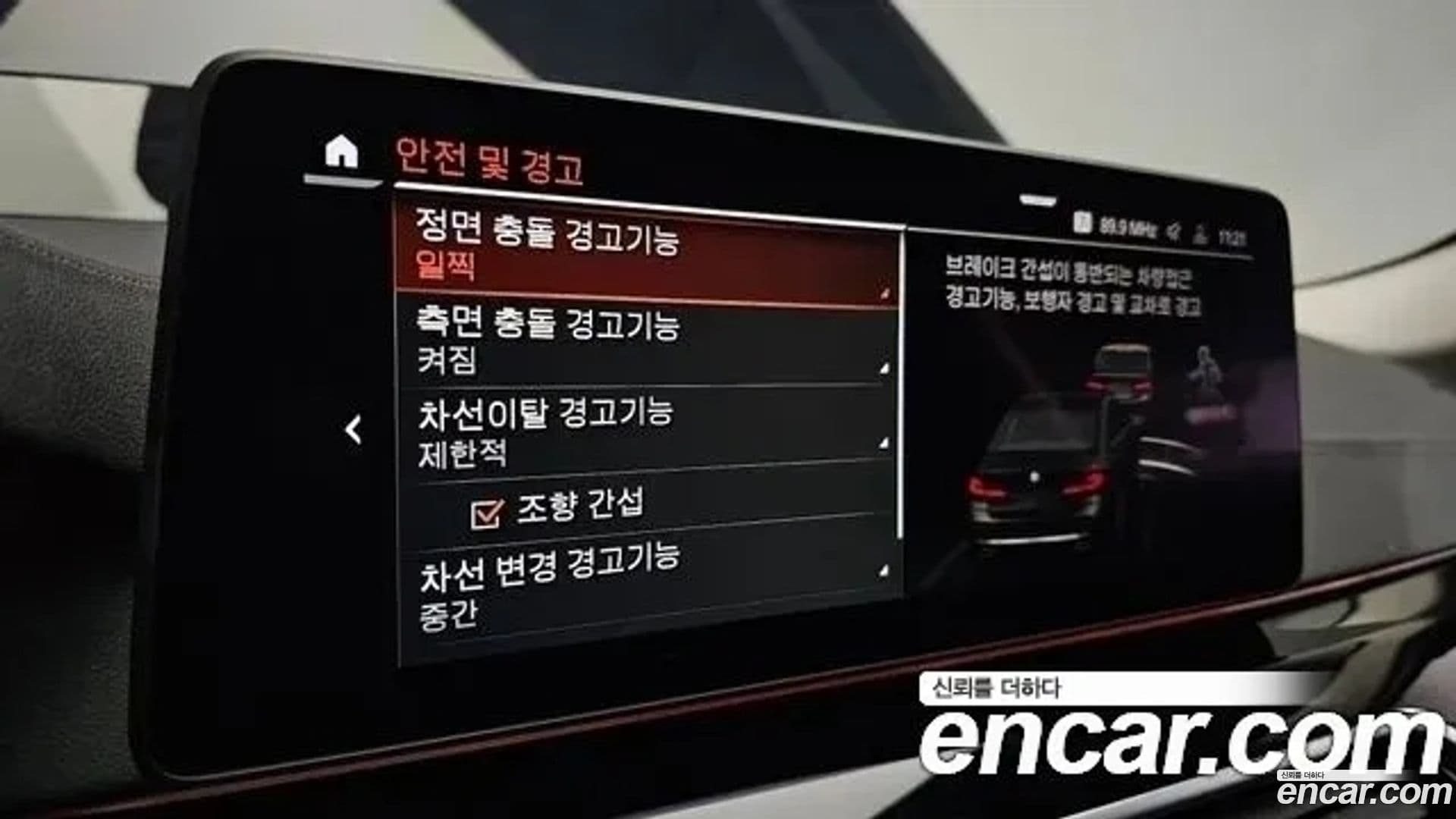 Main__Slider__Photo:5-Series BMW 2021.1-18