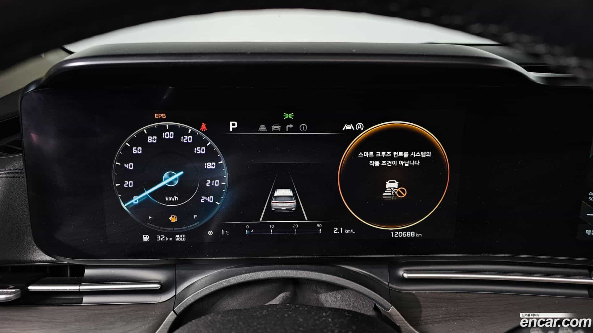 Canival Kia 2020.7-INNER-008