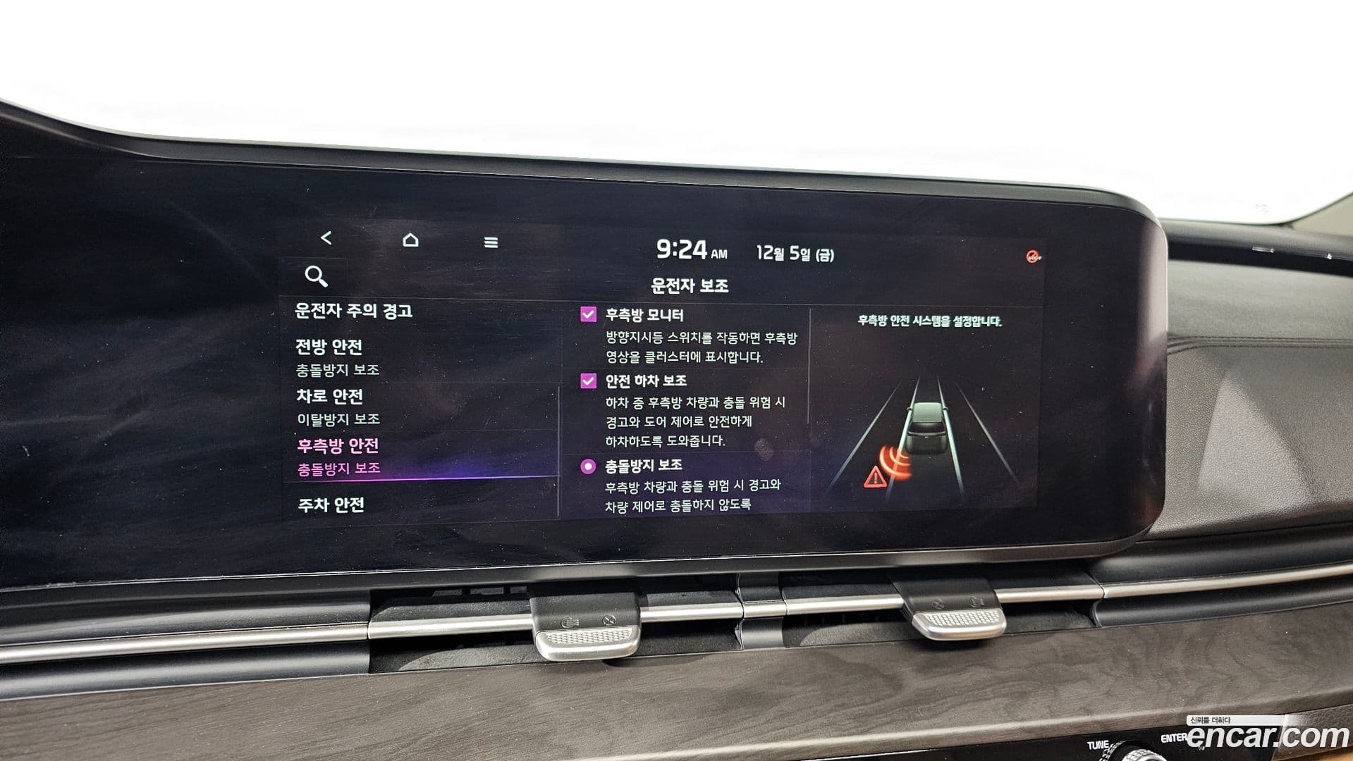 Main__Slider__Photo:Canival Kia 2020.7-15