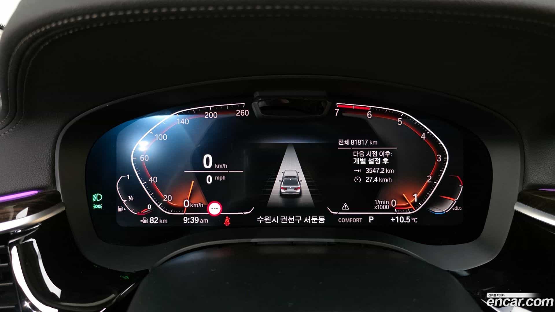 5-Series BMW 2020.10-INNER-008