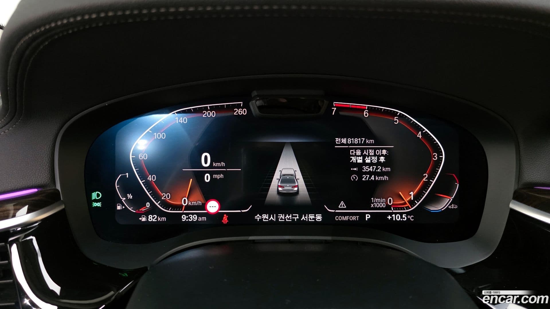 Main__Slider__Photo:5-Series BMW 2020.10-7