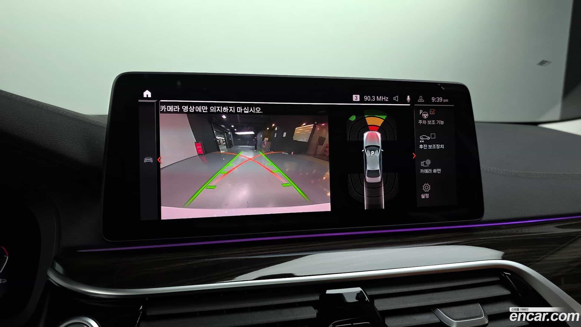 5-Series BMW 2020.10-OPTION-019