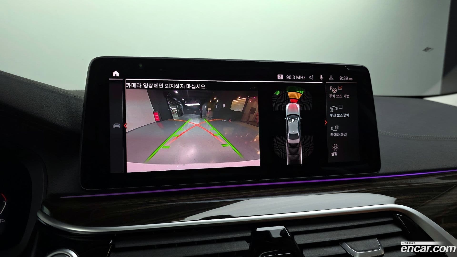 Main__Slider__Photo:5-Series BMW 2020.10-14