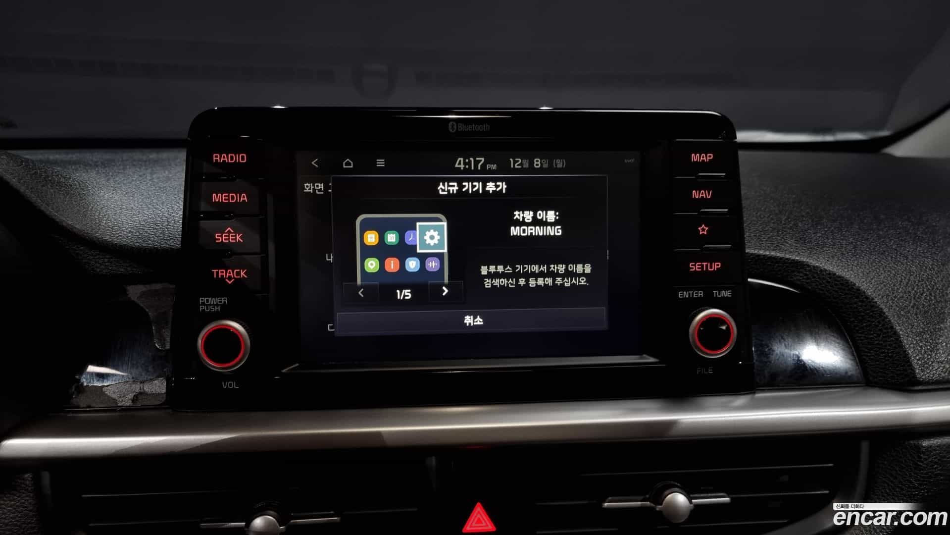 morning Kia 2019.7-OPTION-020