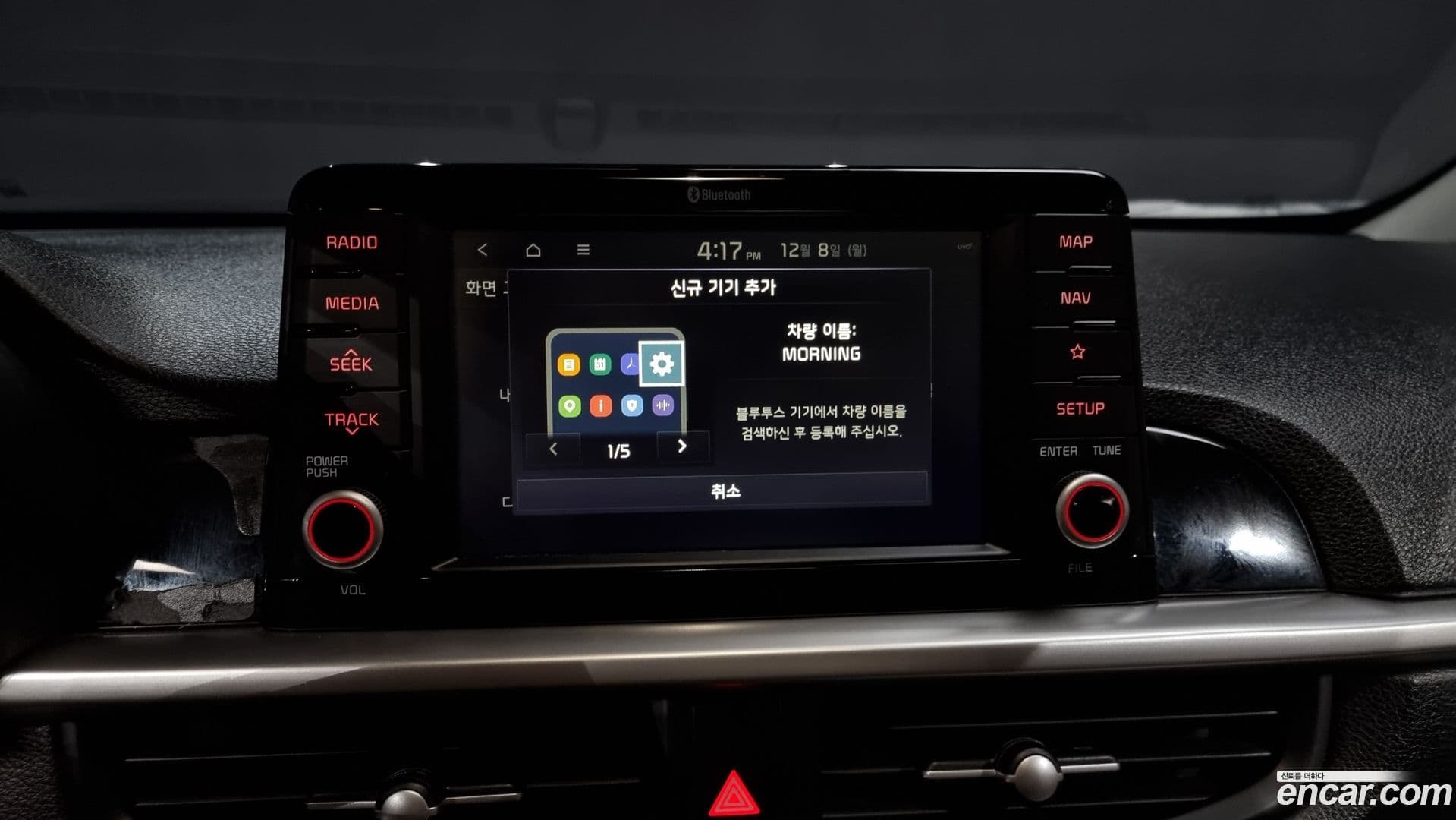 Main__Slider__Photo:morning Kia 2019.7-15