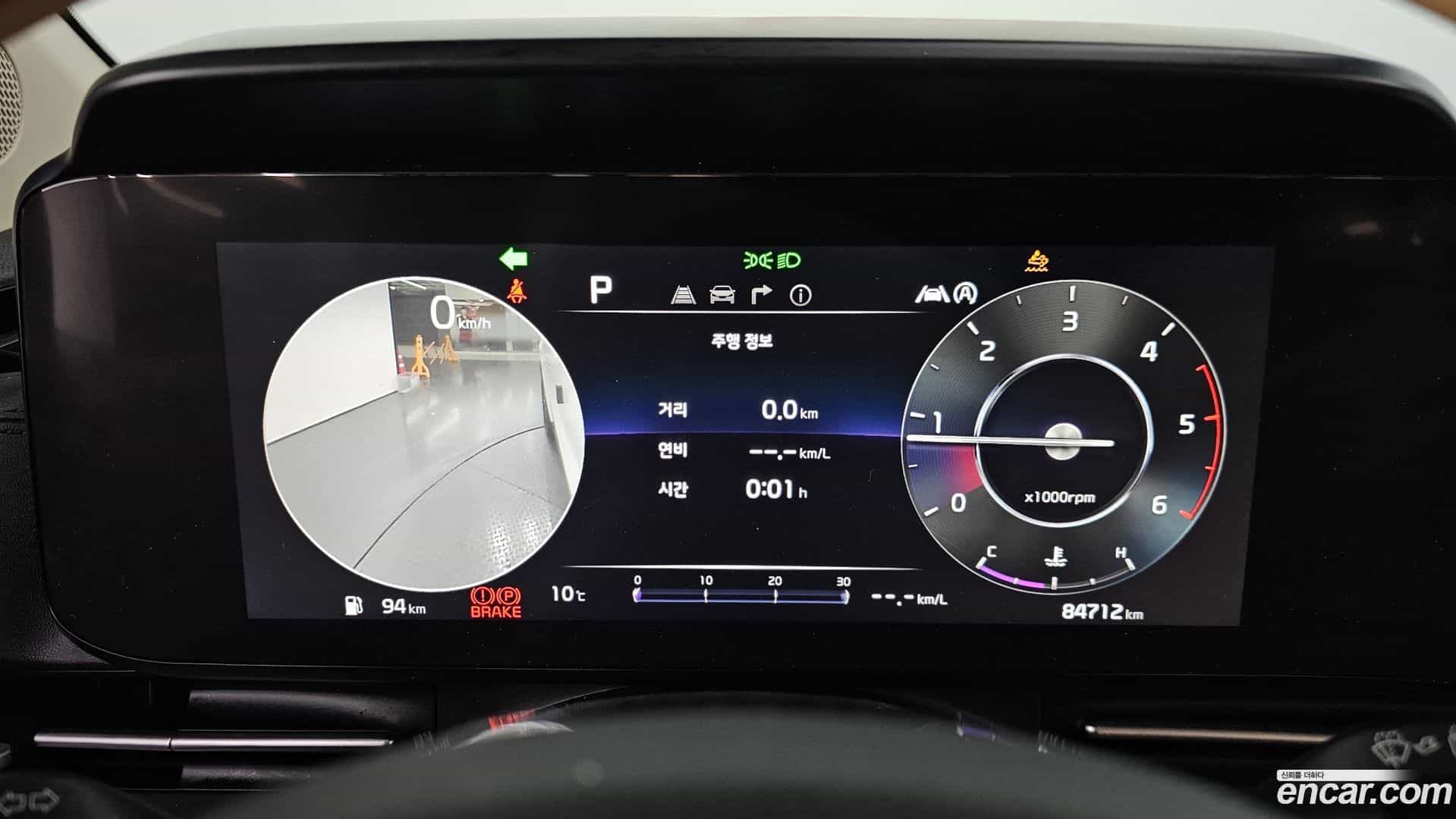 Canival Kia 2021.10-INNER-008