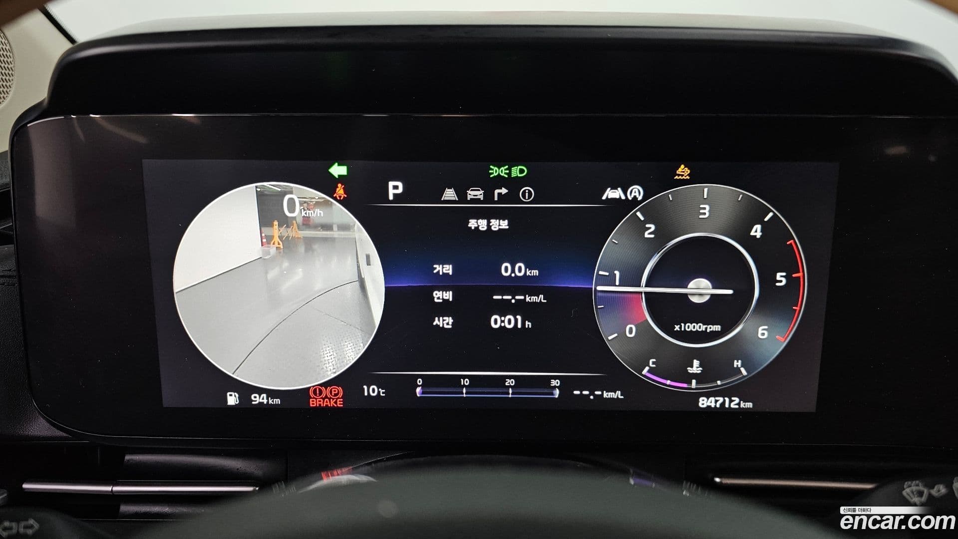 Main__Slider__Photo:Canival Kia 2021.10-7