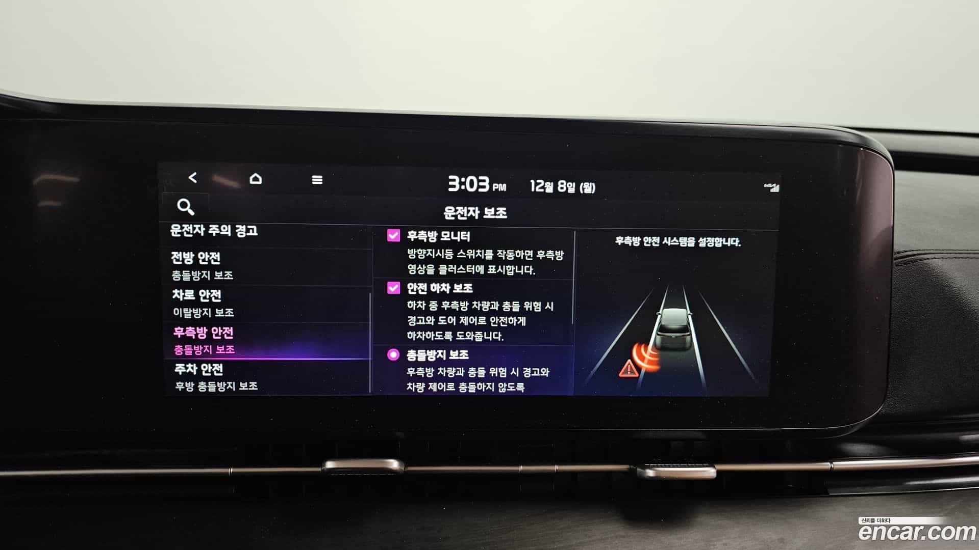 Canival Kia 2021.10-OPTION-020