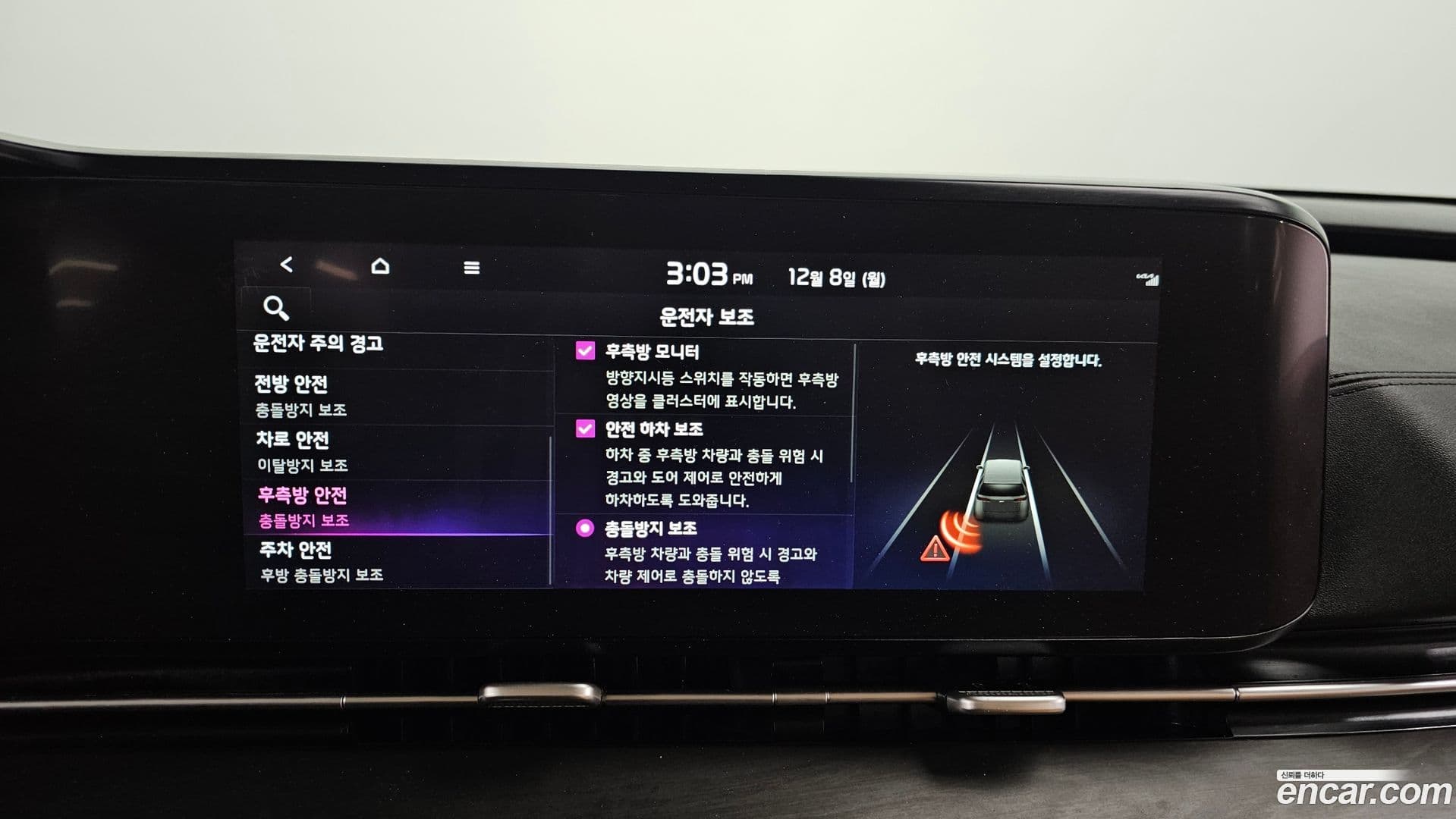 Main__Slider__Photo:Canival Kia 2021.10-15