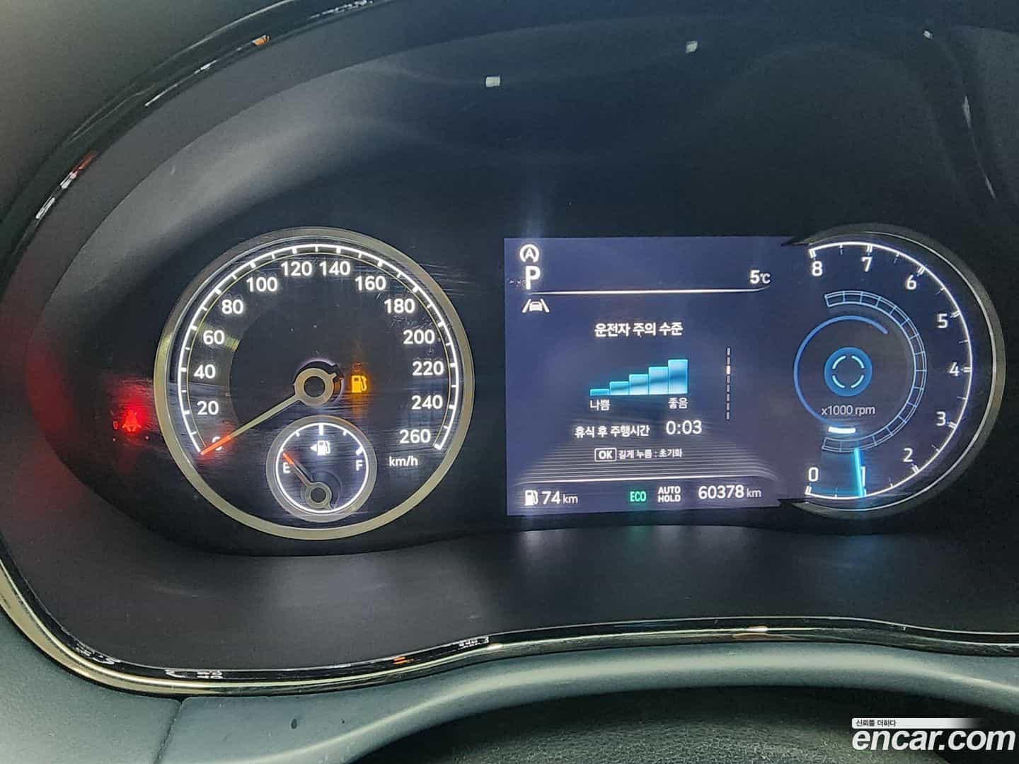 GV70 Genesis 2021.5-INNER-008