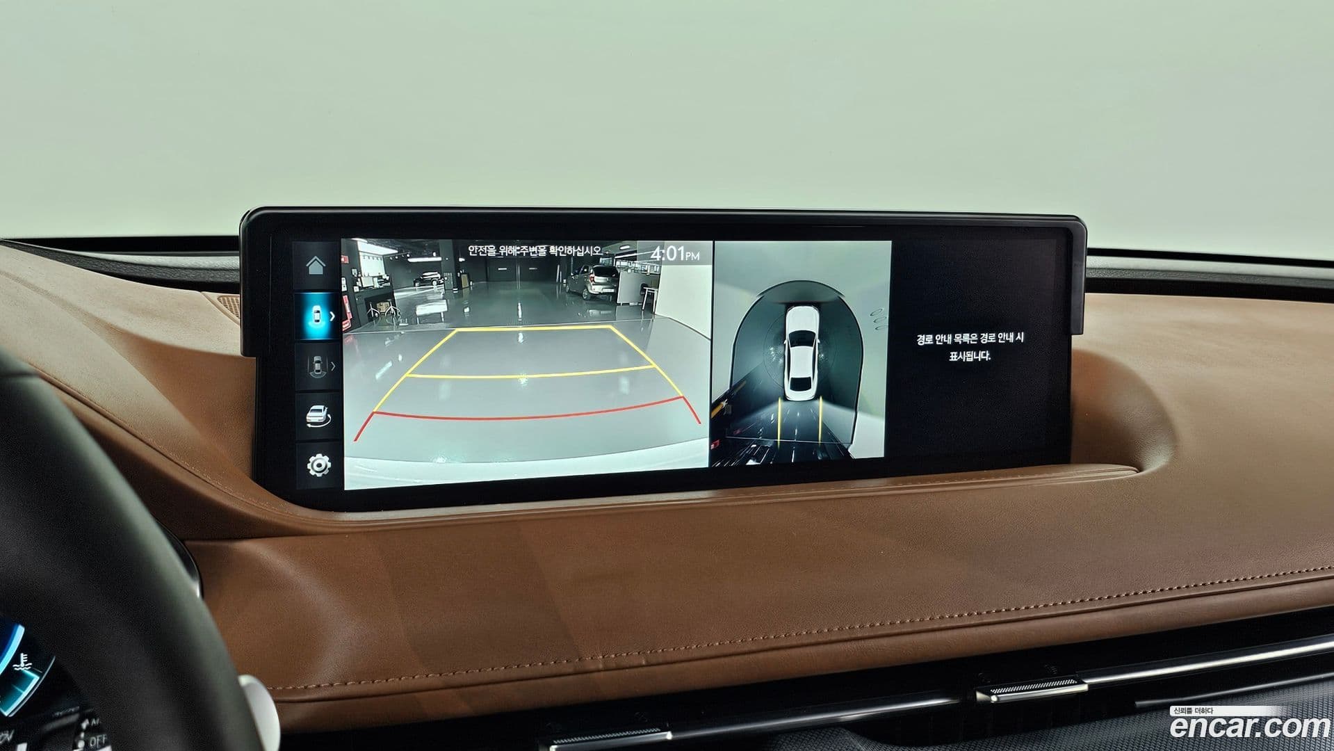 Main__Slider__Photo:G80 Genesis 2024.0-17