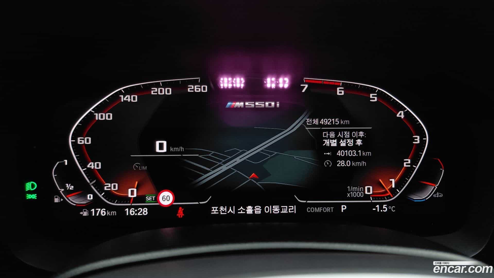 5-Series BMW 2021.0-OUTER-005