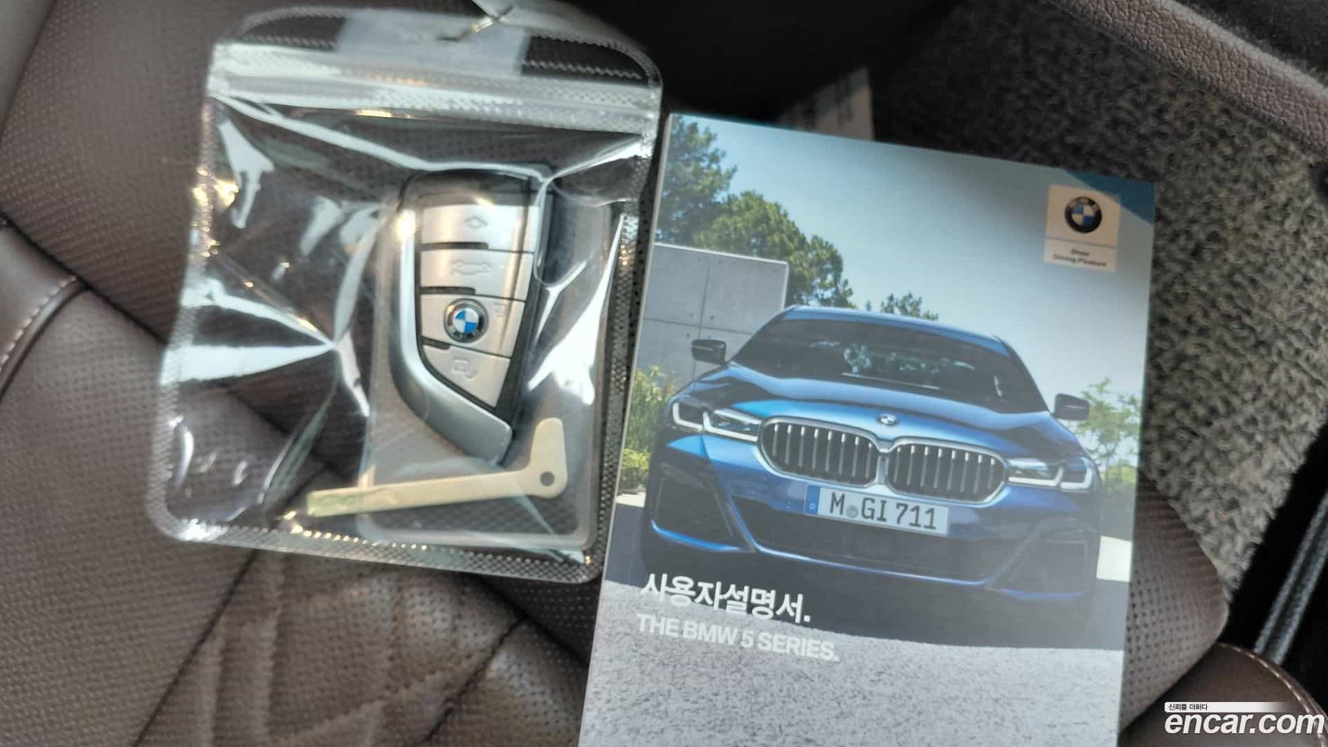 5-Series BMW 2021.0-OPTION-019