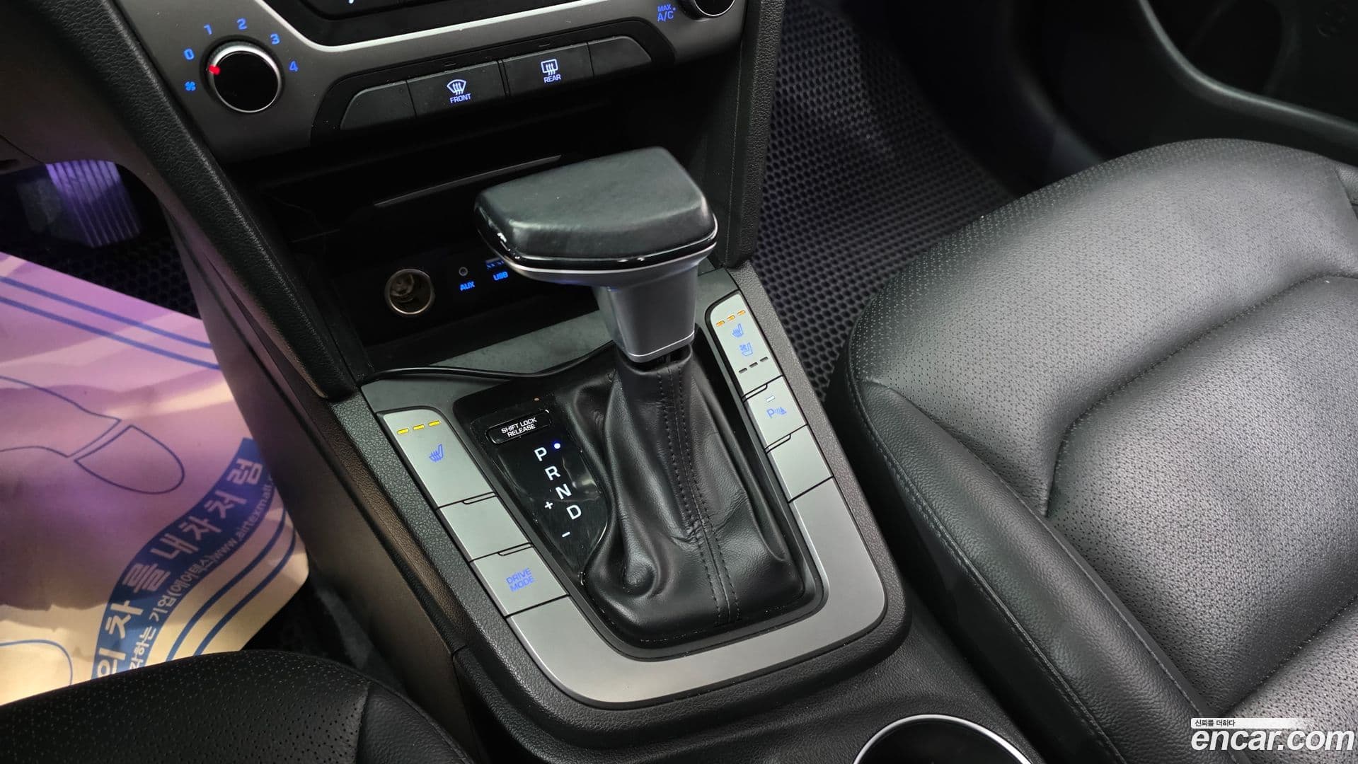 Main__Slider__Photo:AVANTE Hyundai 2017.9-7