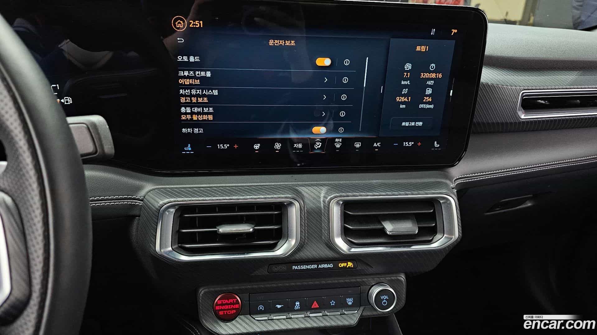 Mustang Ford 2024.1-OPTION-018