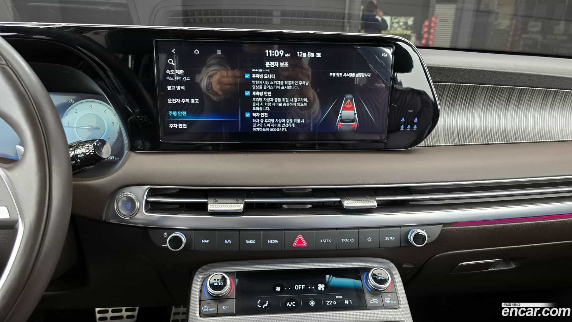 Palisade Hyundai 2023.10-OPTION-020