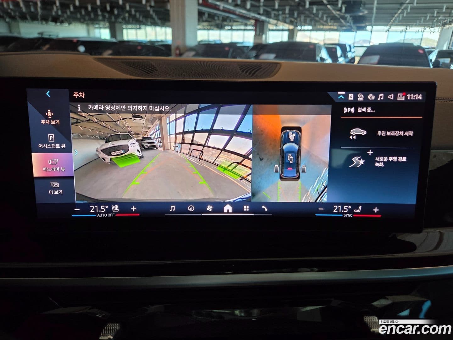 Main__Slider__Photo:X6 BMW 2025.3-15