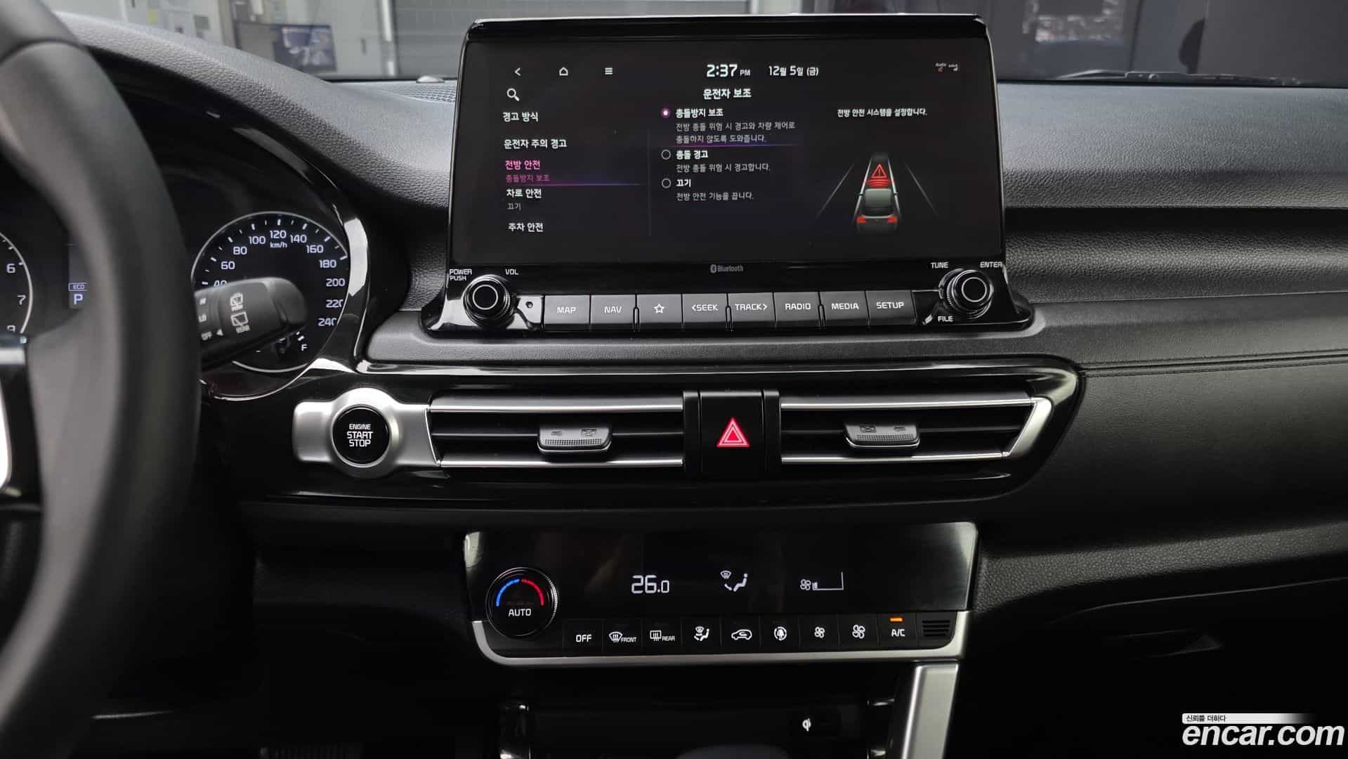 Seltos Kia 2021.10-OPTION-018