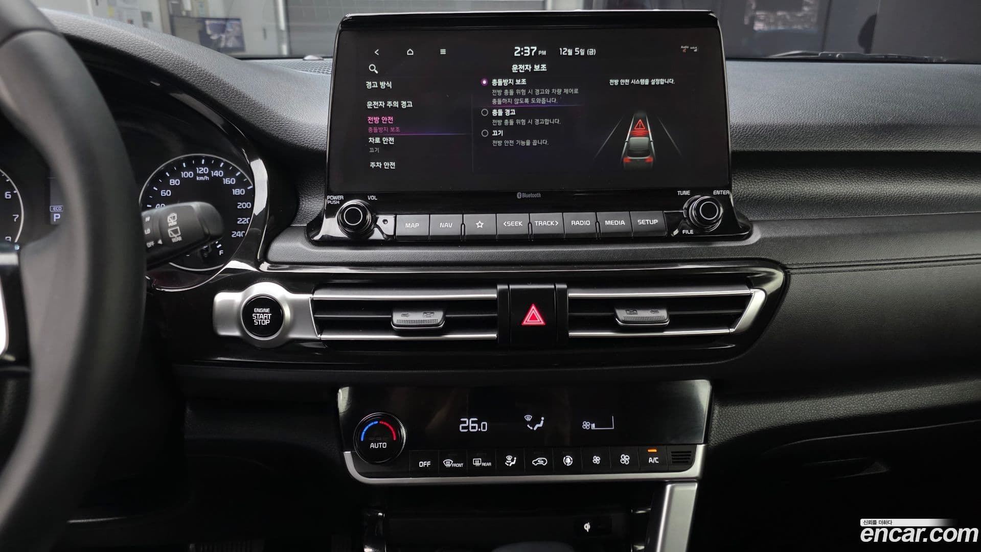 Main__Slider__Photo:Seltos Kia 2021.10-13