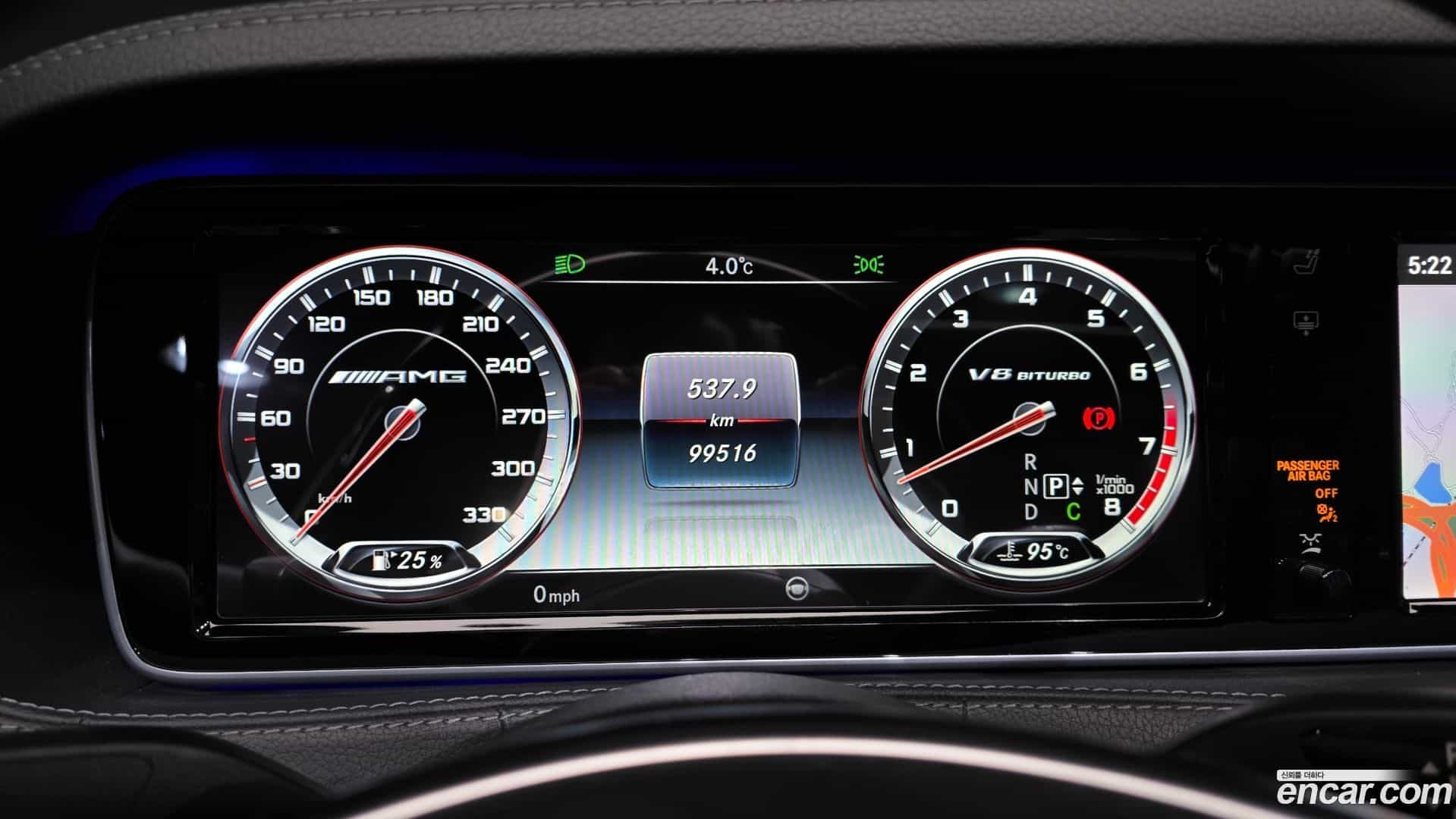 S-Class Mercedes-Benz 2017.0-INNER-008