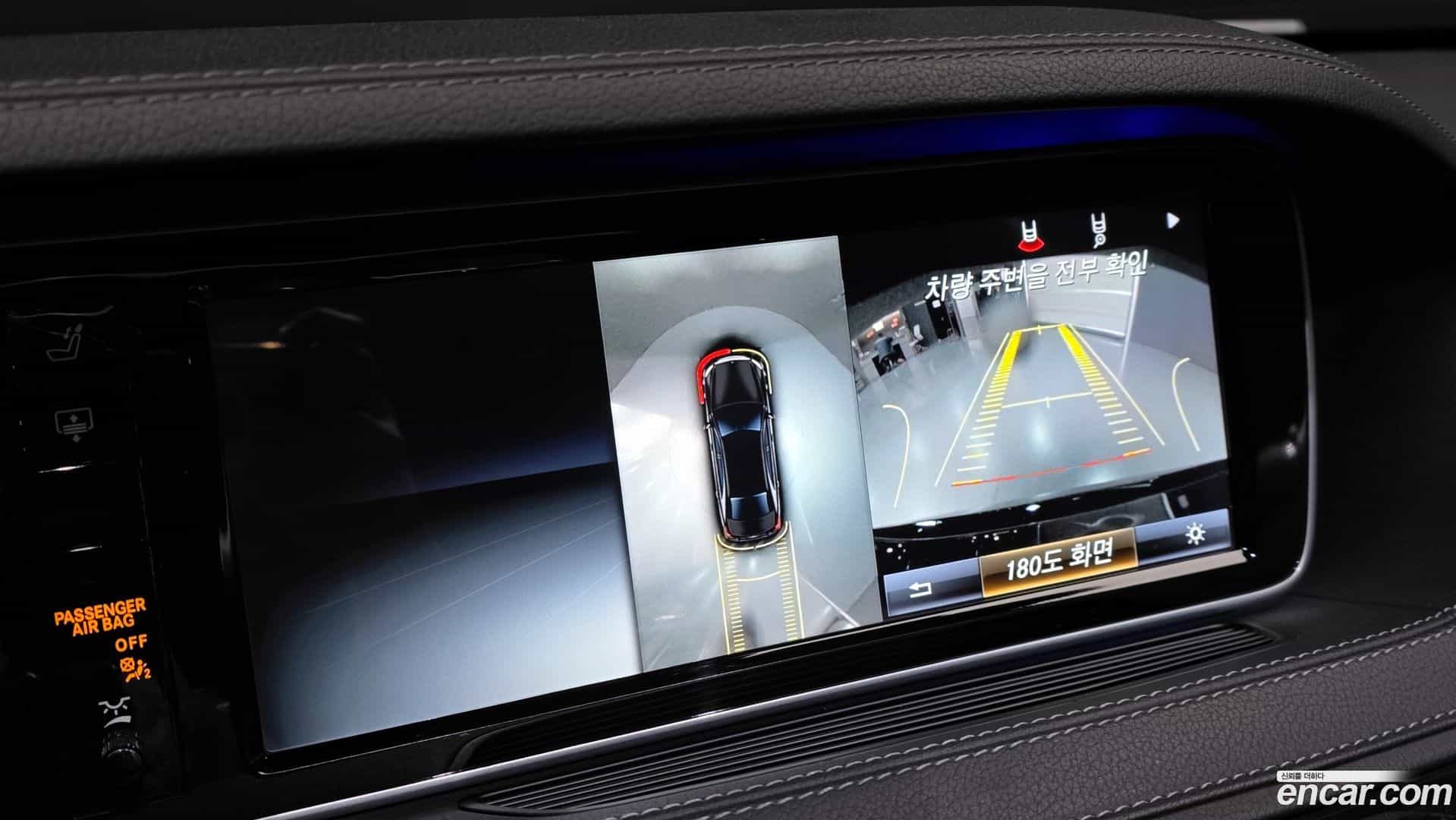 S-Class Mercedes-Benz 2017.0-OPTION-019