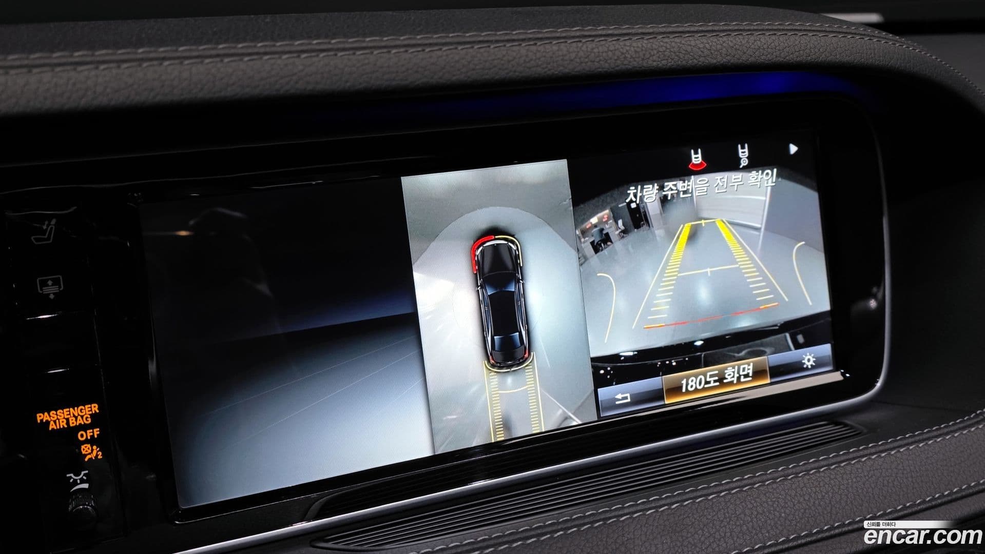 Main__Slider__Photo:S-Class Mercedes-Benz 2017.0-14