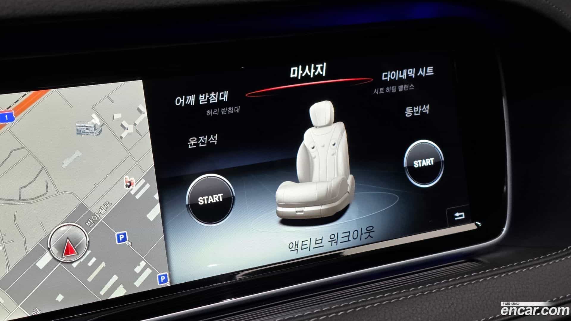 S-Class Mercedes-Benz 2017.0-OPTION-020