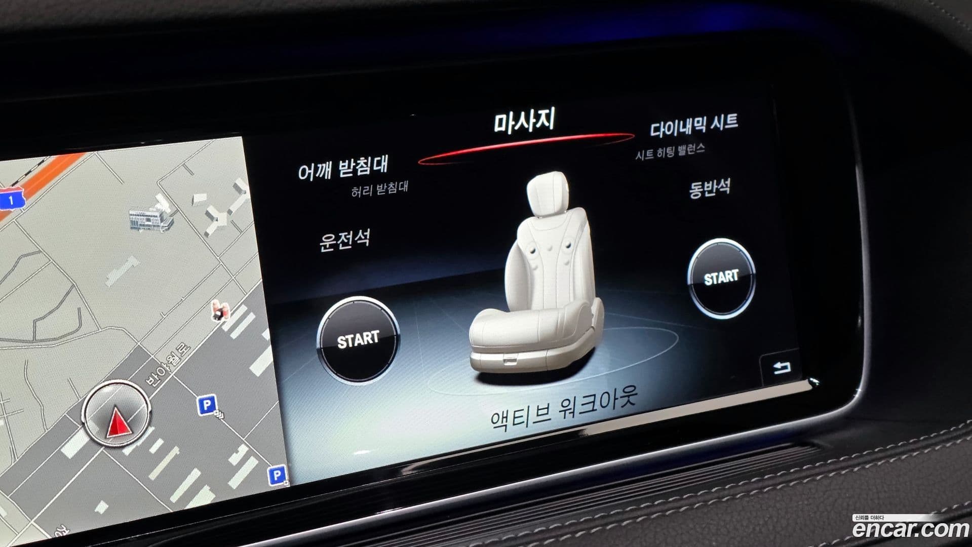 Main__Slider__Photo:S-Class Mercedes-Benz 2017.0-15