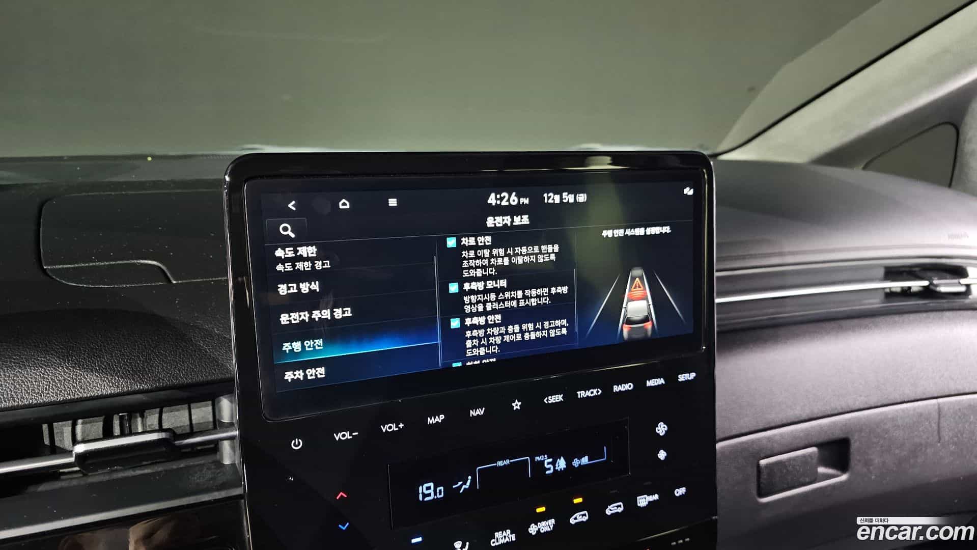 Staria Hyundai 2024.8-OPTION-023