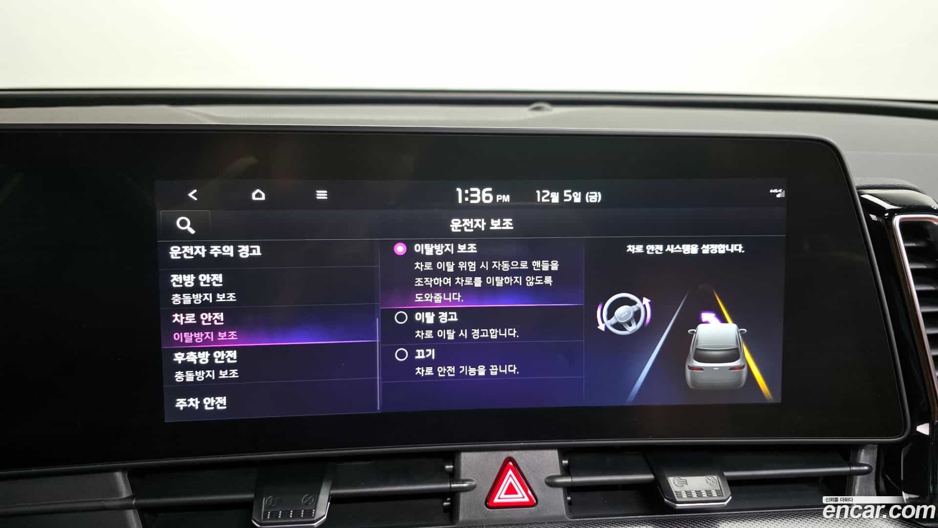 Sportage Kia 2022.0-OPTION-020