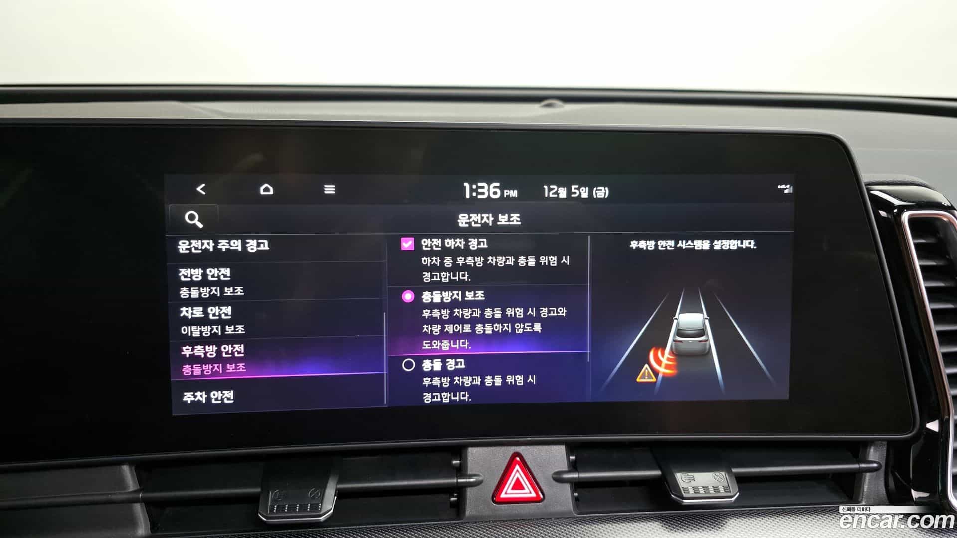 Sportage Kia 2022.0-OPTION-021