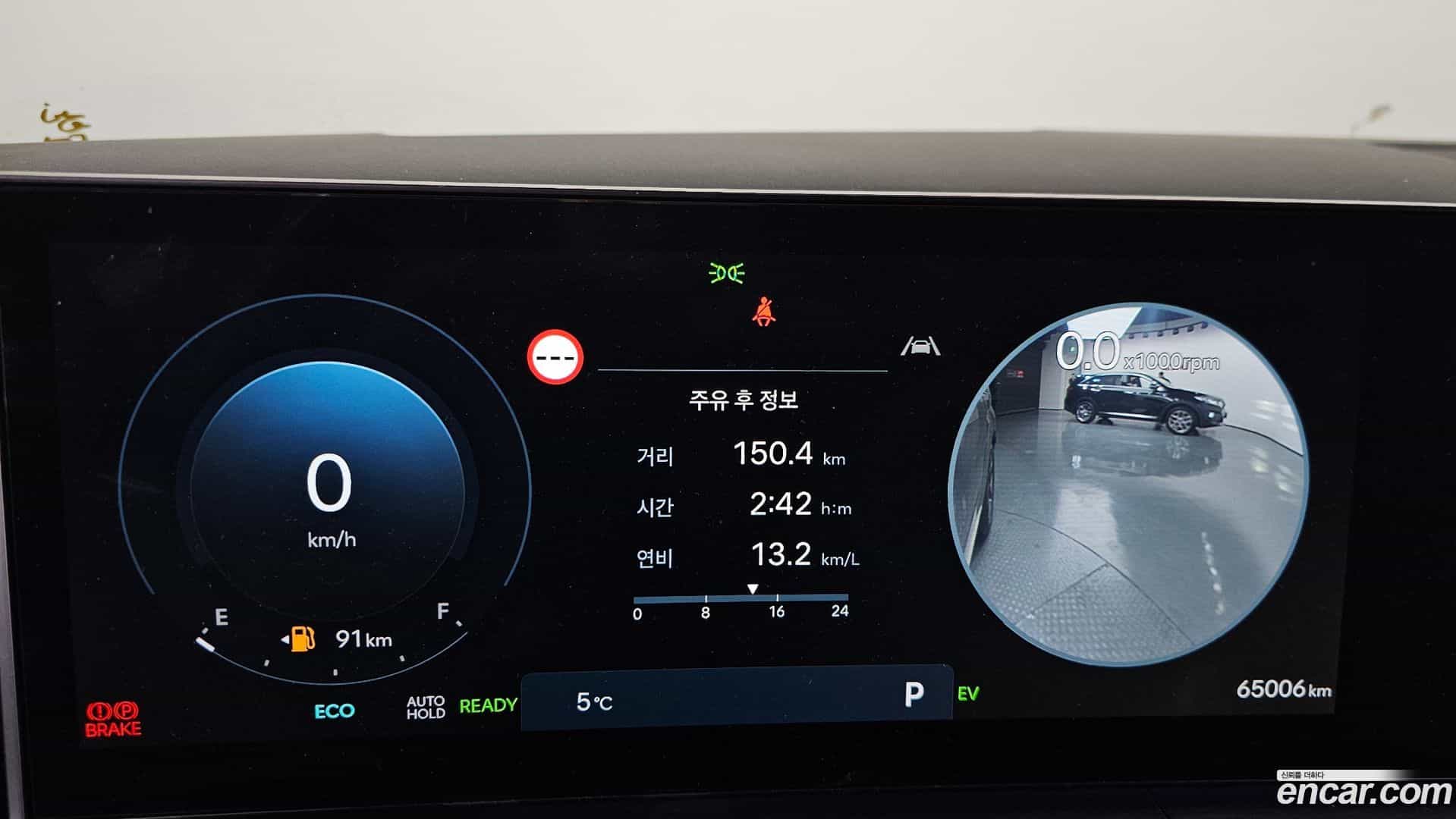 Santafe Hyundai 2023.10-INNER-008