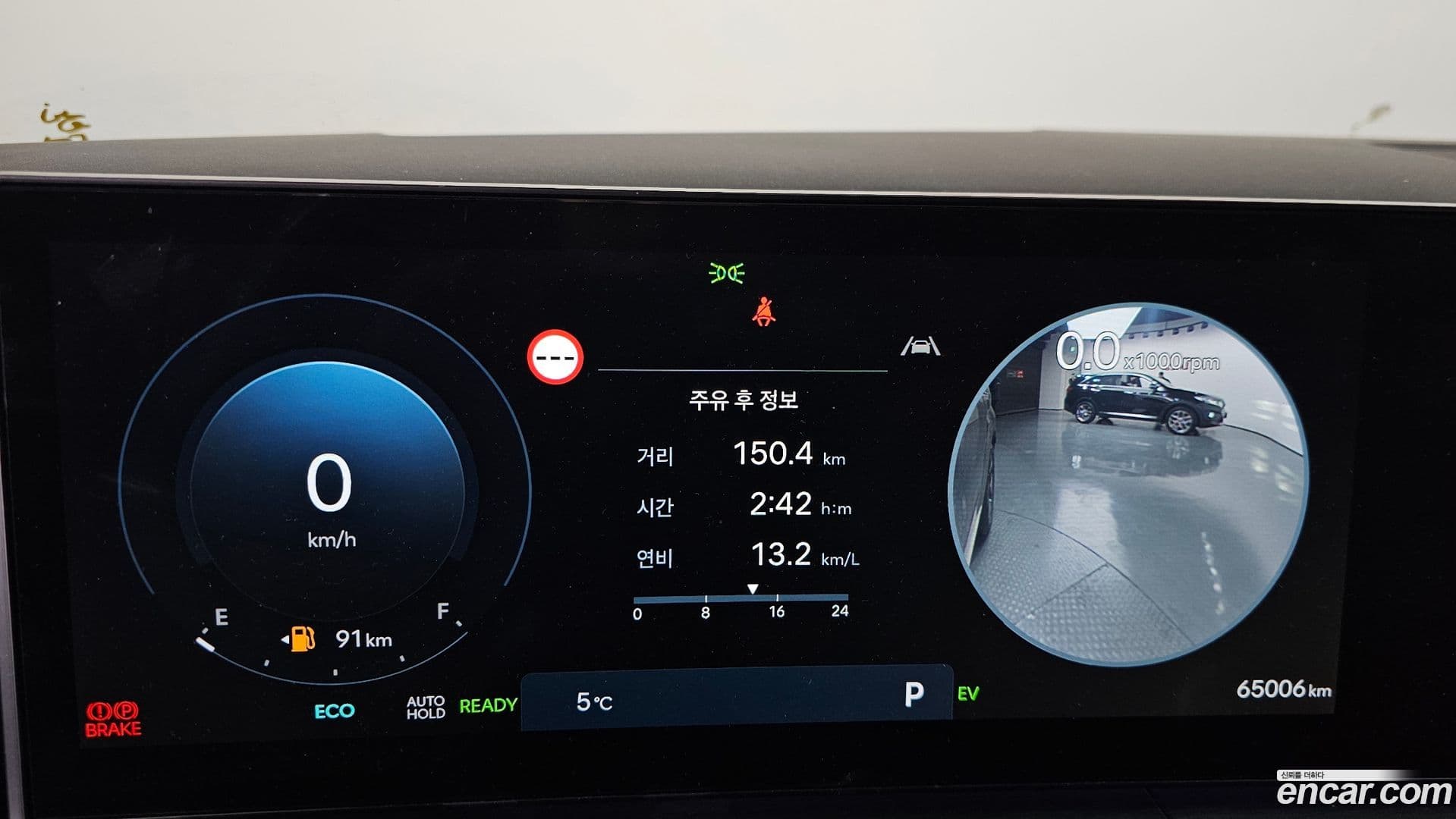 Main__Slider__Photo:Santafe Hyundai 2023.10-7