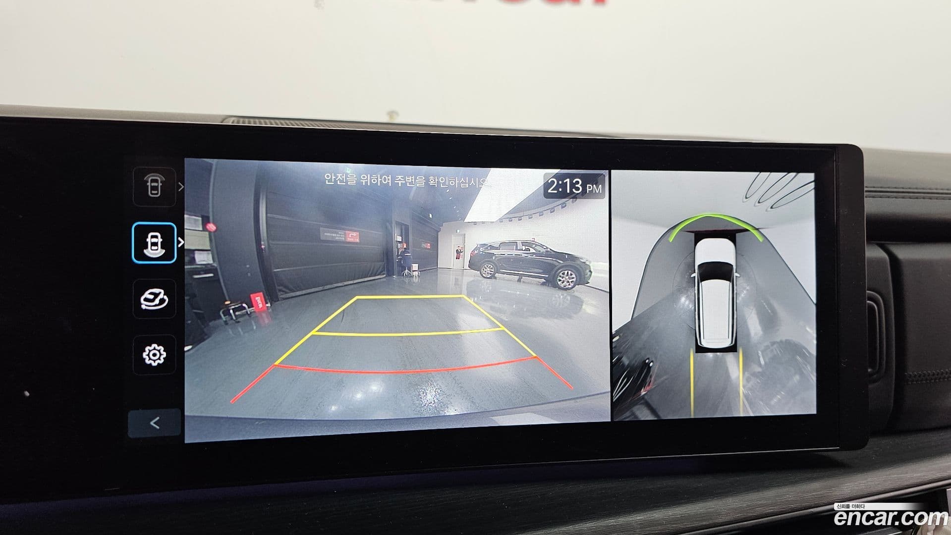 Main__Slider__Photo:Santafe Hyundai 2023.10-14