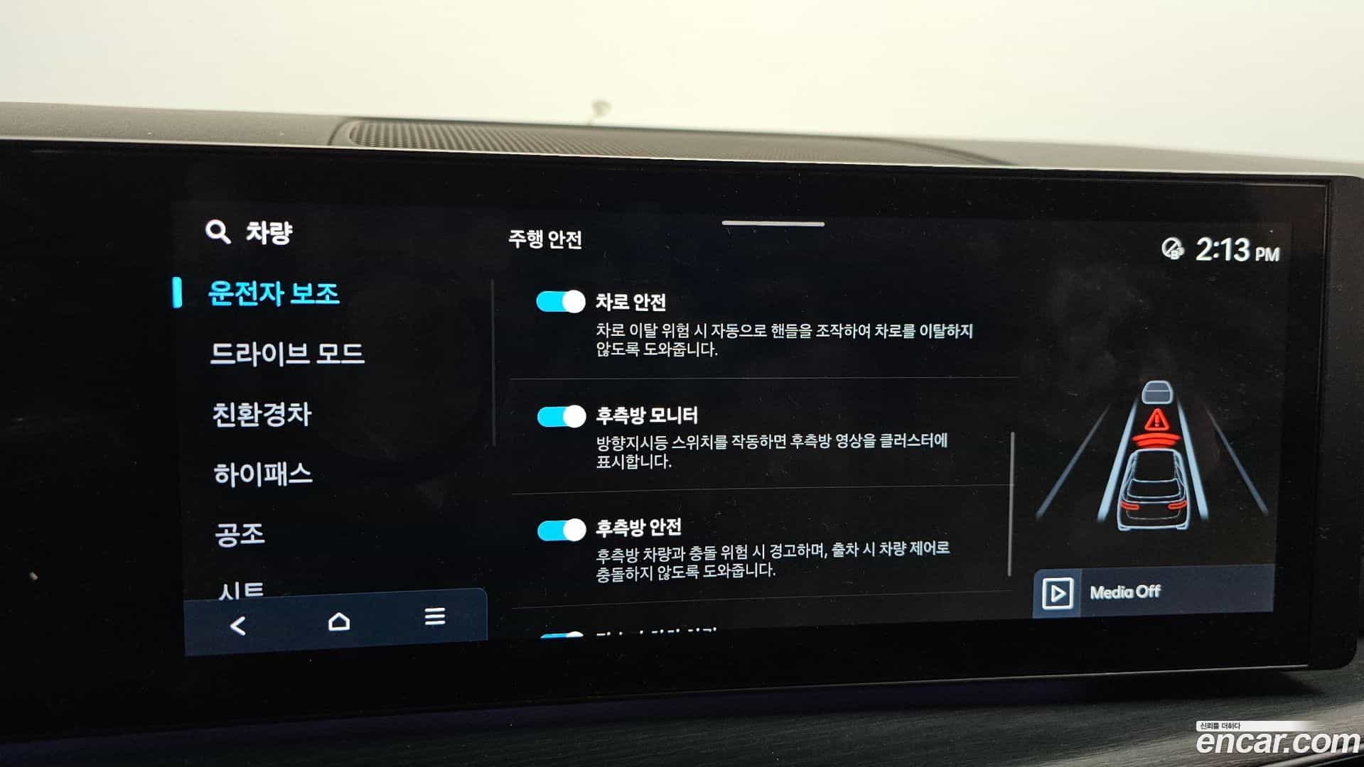 Santafe Hyundai 2023.10-OPTION-020