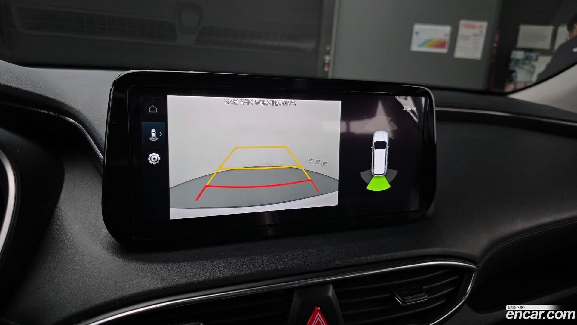 Main__Slider__Photo:Santafe Hyundai 2020.6-16