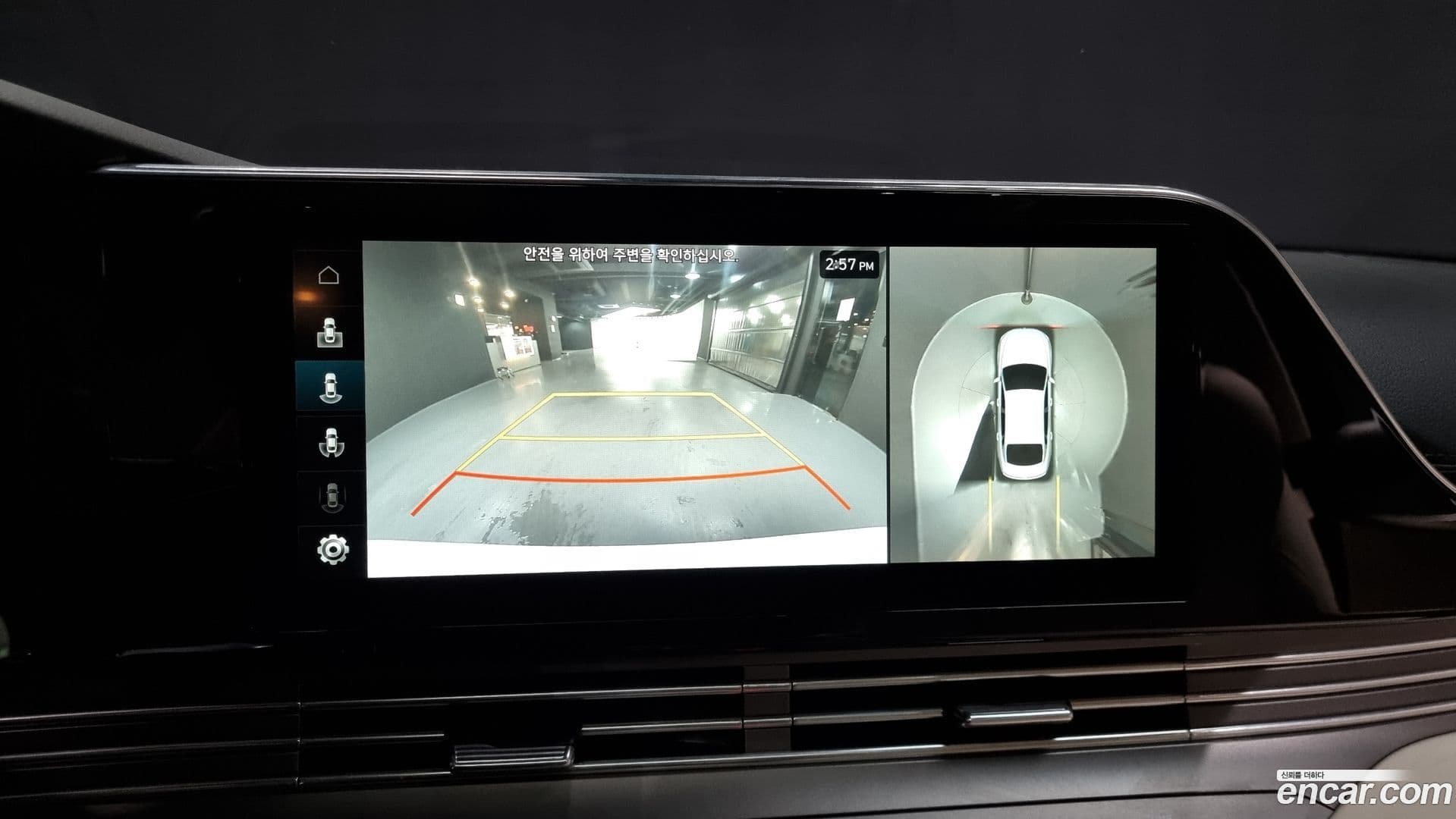 Main__Slider__Photo:Grandeur Hyundai 2021.9-14