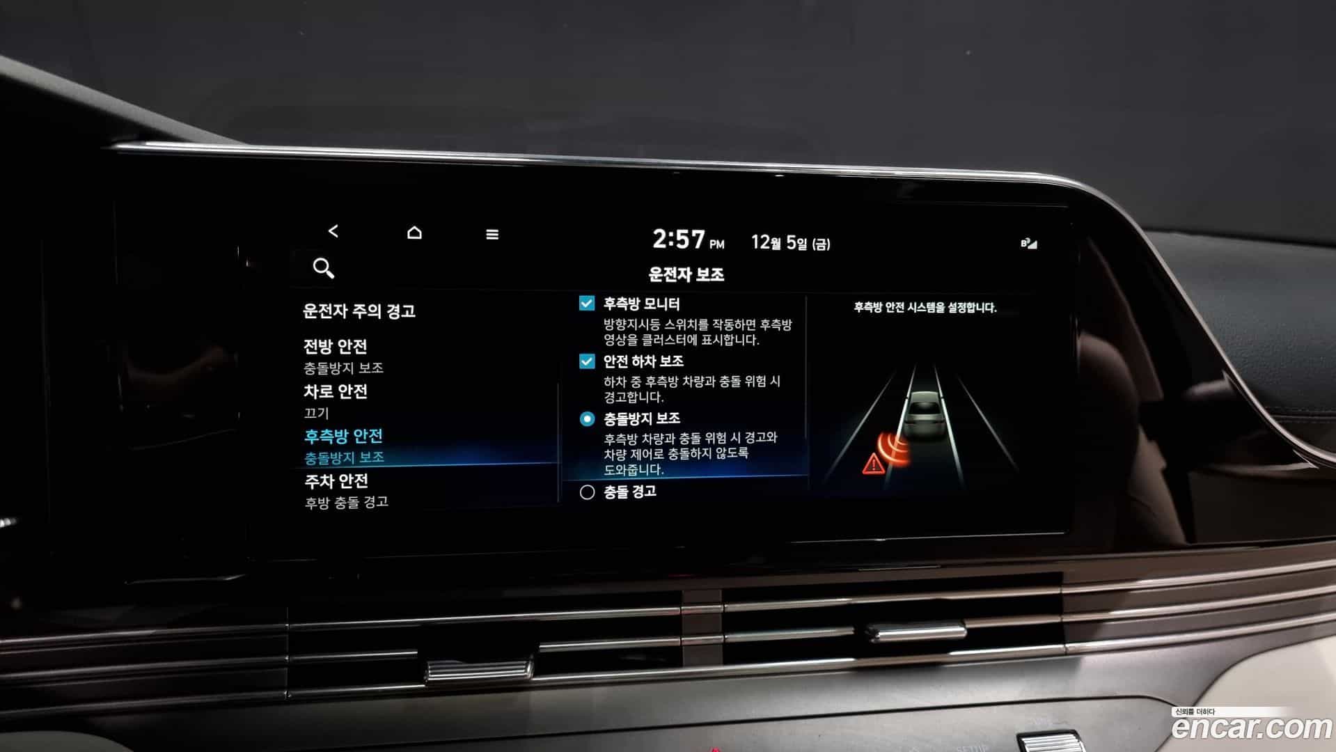 Grandeur Hyundai 2021.9-OPTION-020