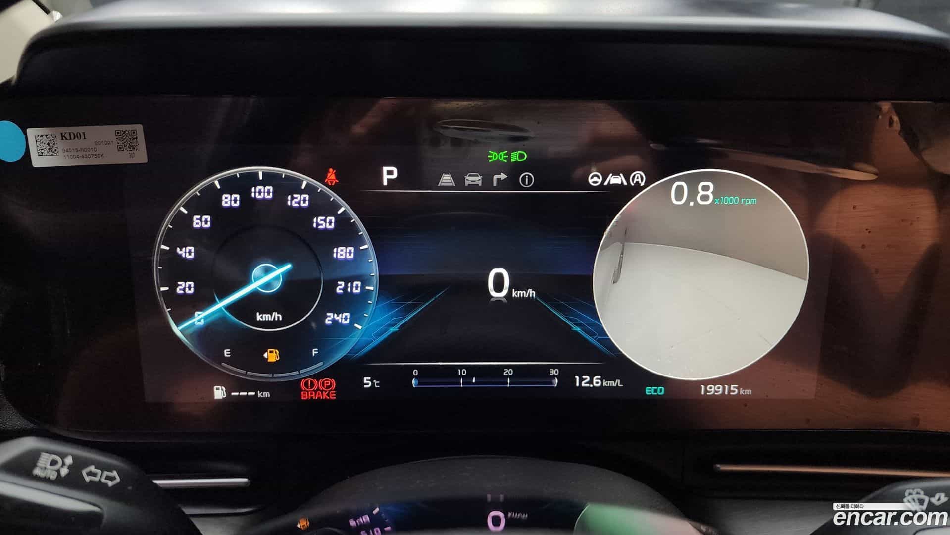 Canival Kia 2020.11-INNER-008