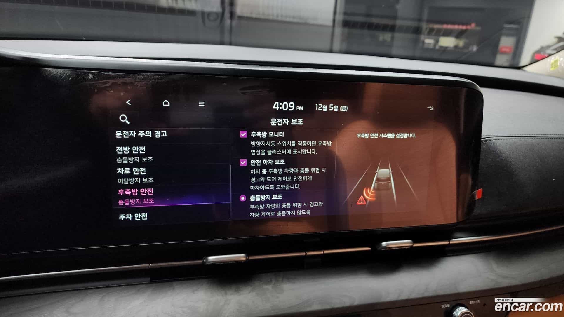 Canival Kia 2020.11-OPTION-020