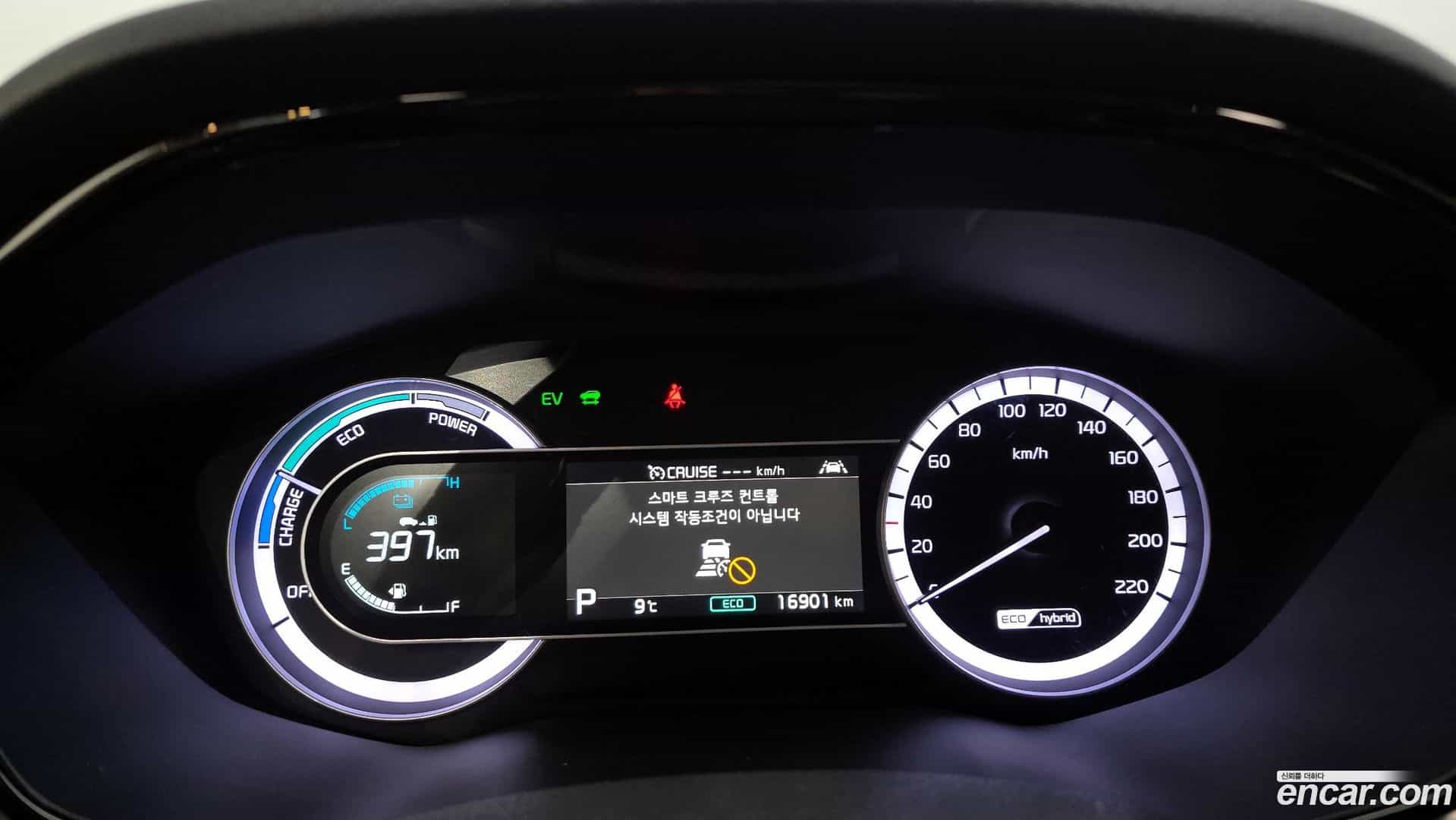 Niro Kia 2020.8-INNER-008