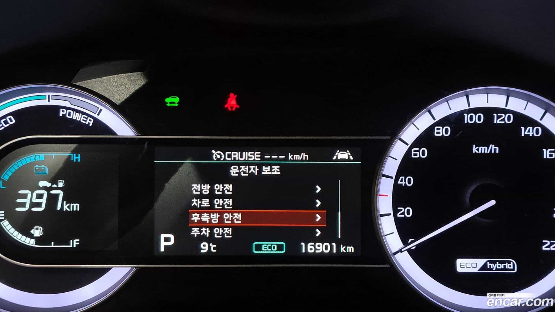 Niro Kia 2020.8-OPTION-020