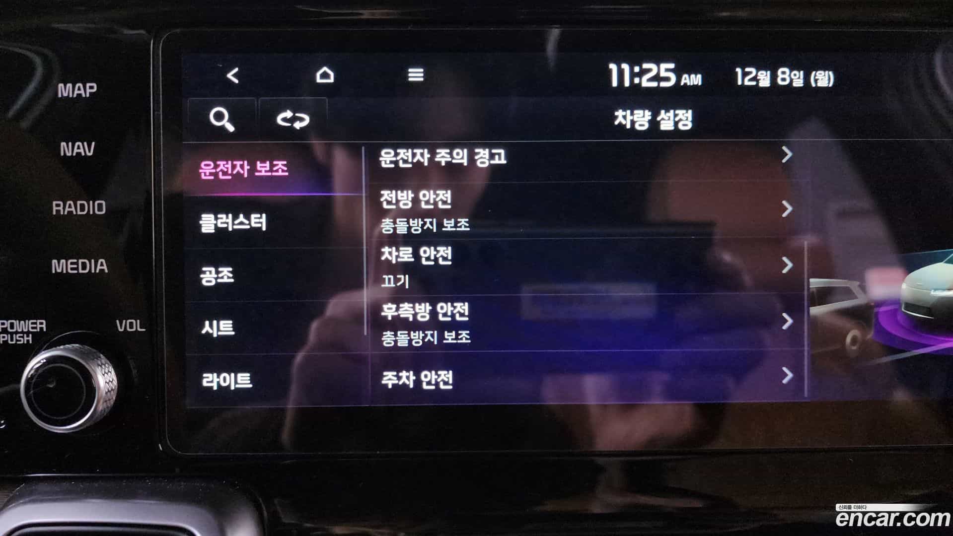 Sorento Kia 2023.6-OPTION-021