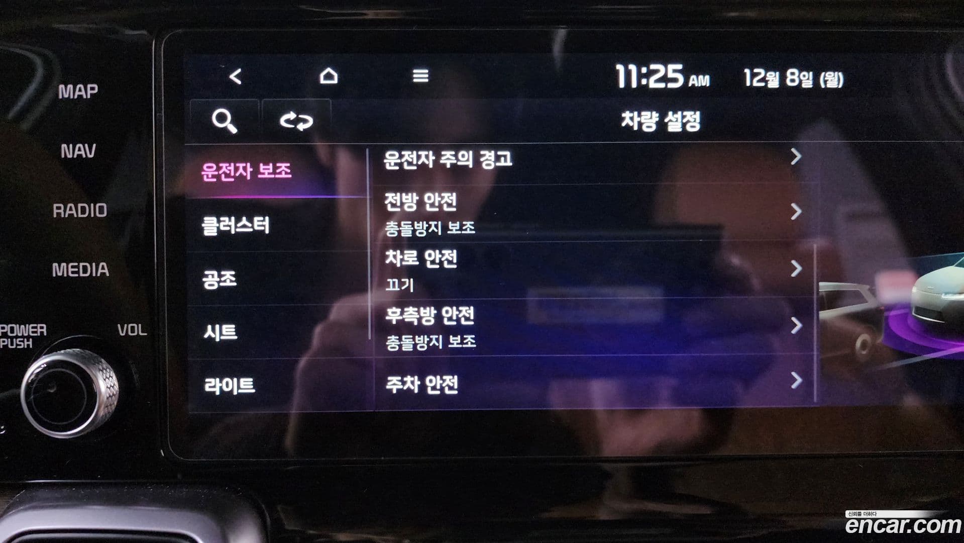 Main__Slider__Photo:Sorento Kia 2023.6-16