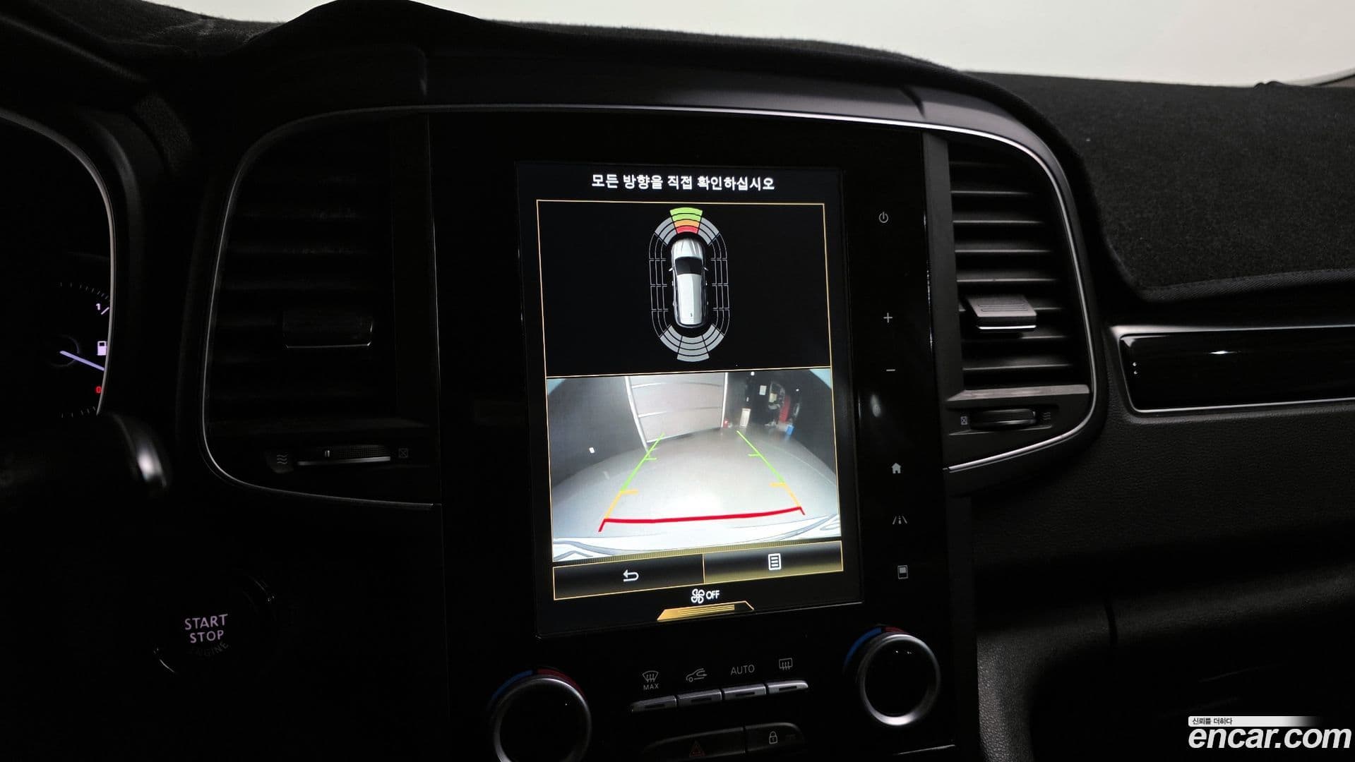 Main__Slider__Photo:QM6 Renault Korea 2016.11-14