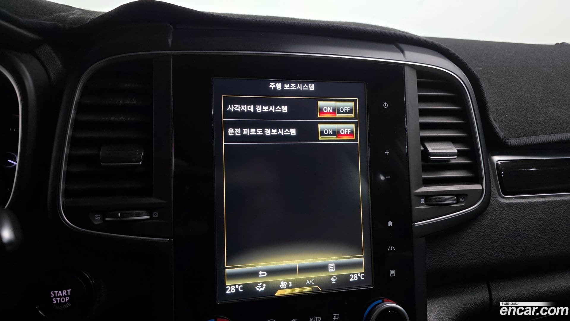 Main__Slider__Photo:QM6 Renault Korea 2016.11-15