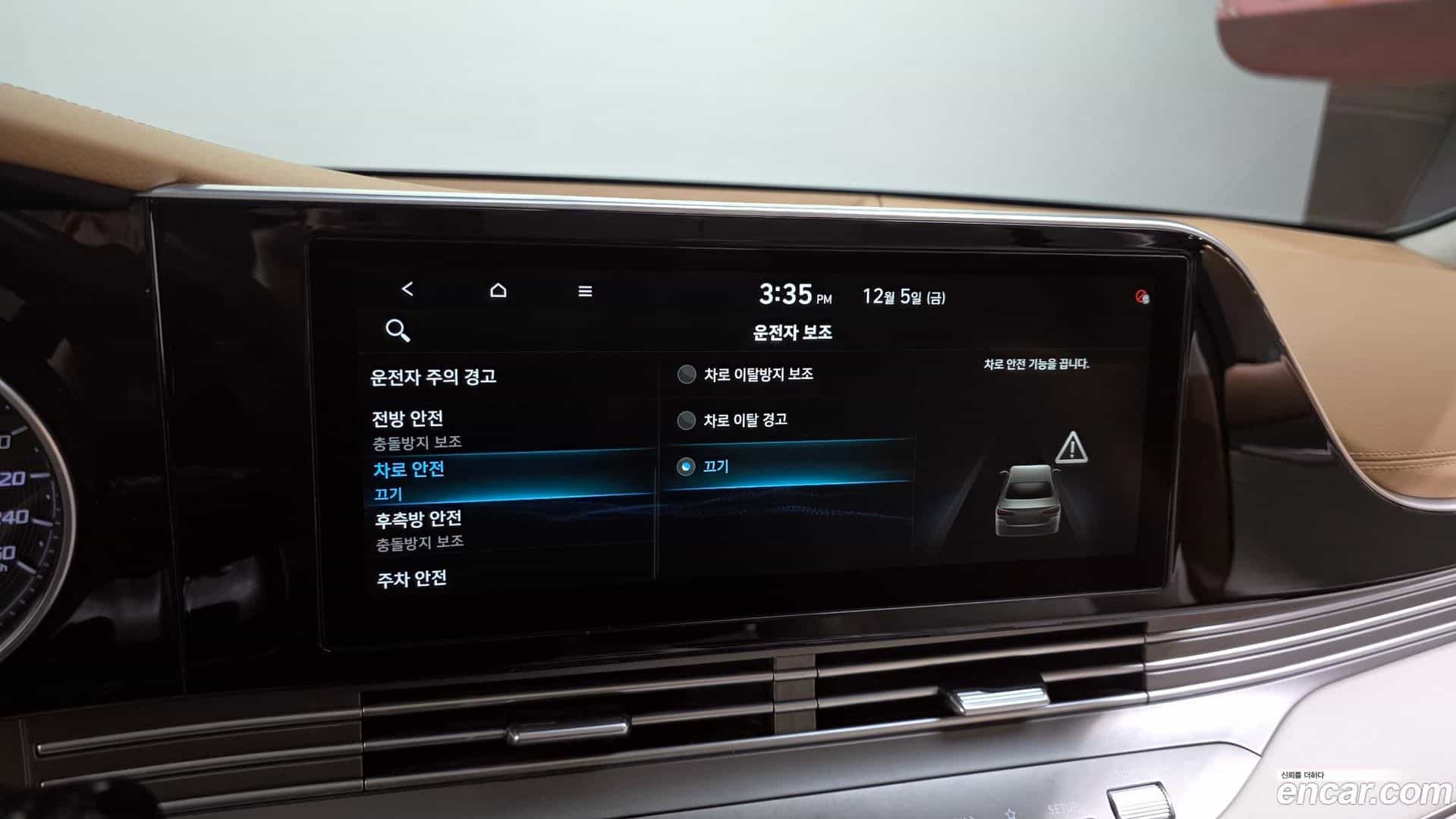 Grandeur Hyundai 2020.7-OPTION-021